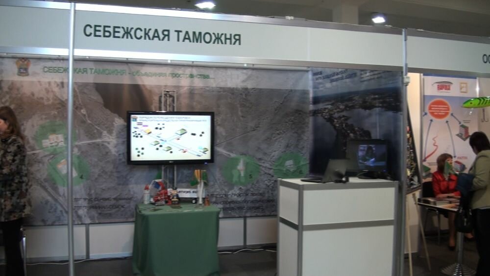 В Себежской таможне В Себежской таможне