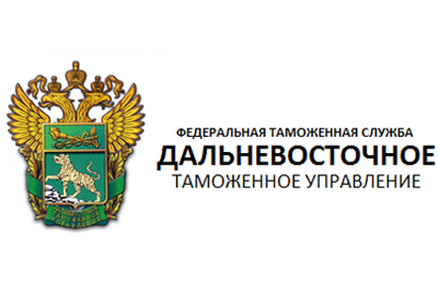 12 сентября исполнилось 21 год с момента образования Чукотской таможни 12 сентября исполнилось 21 год с момента образования Чукотской таможни