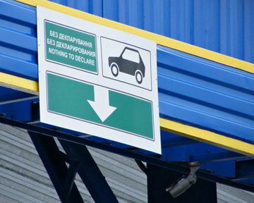 Первый утилизационный сбор оплачен