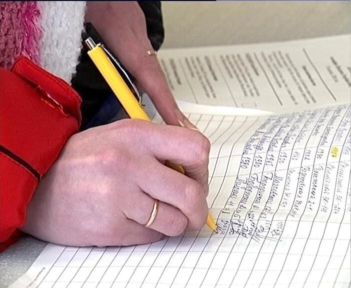 Уральское таможенное управление