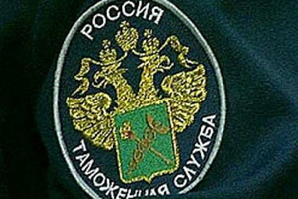 Вёз вату и спрятал шубы