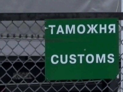 Зелёный корридор на автомобильно-пропускном пункте Гжехотки-Мамоново 2