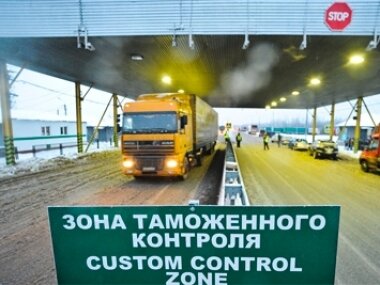 Межведомственный координационный совет Уральской таможни Межведомственный координационный совет Уральской таможни