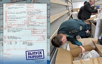 Таможня отстаёт в развитии на 100 лет