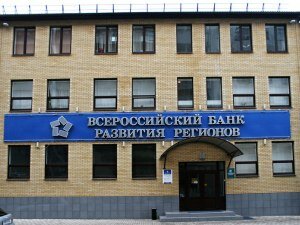 Банк &laquo;Роснефти&raquo; подозревается в выводе капитала из России