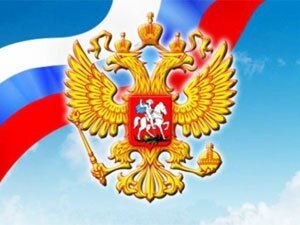 Россия поднялась в рейтинге конкурентоспособности