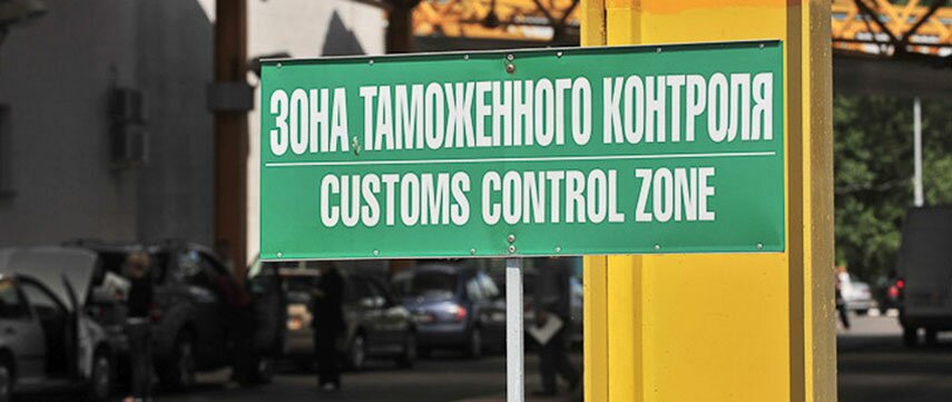 Гарантийный сертификат и расписка обязательно заверяются таможенным инспектором Гарантийный сертификат и расписка обязательно заверяются таможенным инспектором