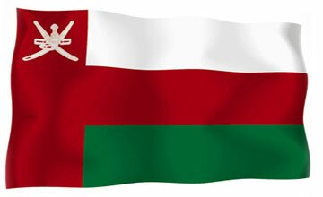 Оман примет конференцию по вопросам логистики и импорта